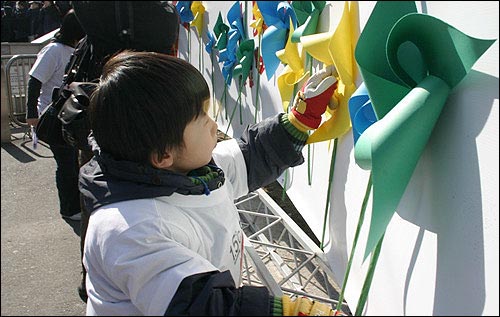 바람개비를 열심히 붙이고 있다. 